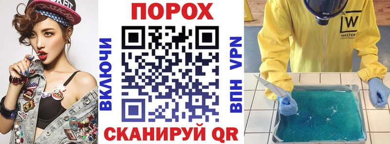 закладки  mega маркетплейс  Амфетамин Розовый  Кумертау 