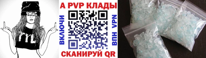 Alpha PVP СК КРИС  Кумертау 