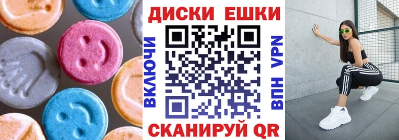 Экстази 280мг  где можно купить   Кумертау 
