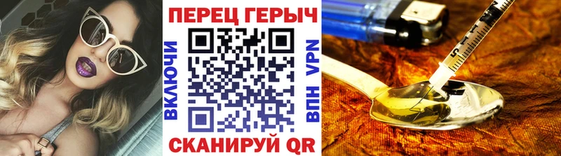 Героин гречка  кракен ССЫЛКА  Кумертау  дарнет шоп 
