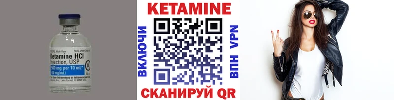 КЕТАМИН VHQ  Кумертау 