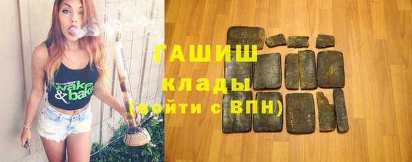 ПСИЛОЦИБИНОВЫЕ ГРИБЫ Нефтекумск