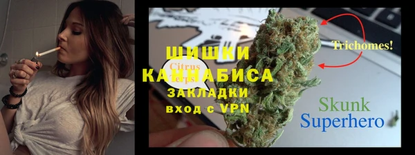 ПСИЛОЦИБИНОВЫЕ ГРИБЫ Нефтекумск