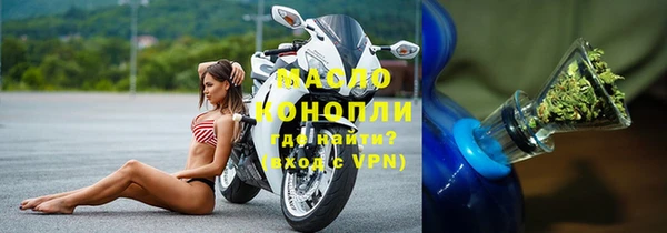 хмурый Нефтегорск