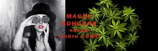 твердый Балашиха
