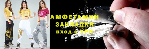 mdma Пенза