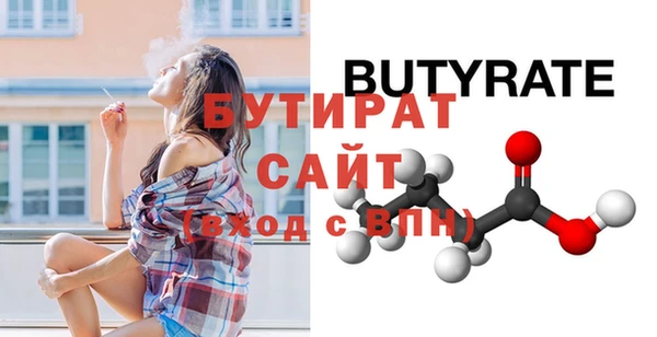 ПСИЛОЦИБИНОВЫЕ ГРИБЫ Нефтекумск