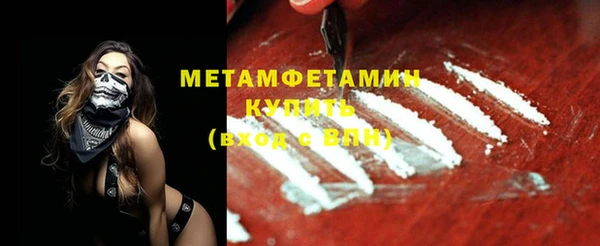 ПСИЛОЦИБИНОВЫЕ ГРИБЫ Нефтекумск
