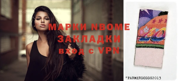 ПСИЛОЦИБИНОВЫЕ ГРИБЫ Нефтекумск