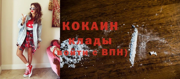 стаф Абдулино