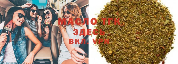 стаф Абдулино