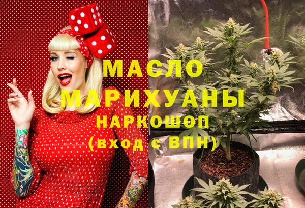 стаф Абдулино