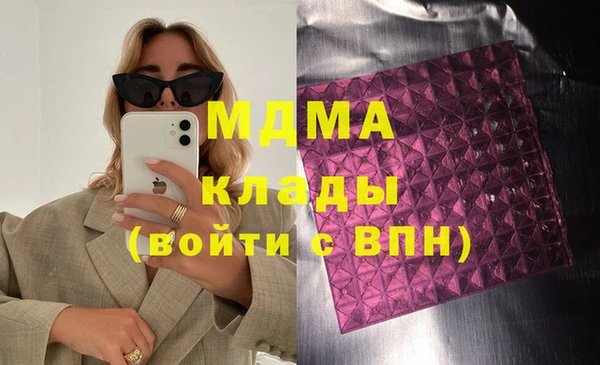 МДМА Алзамай