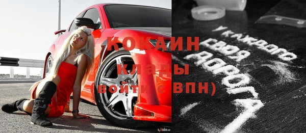 гашик Абинск