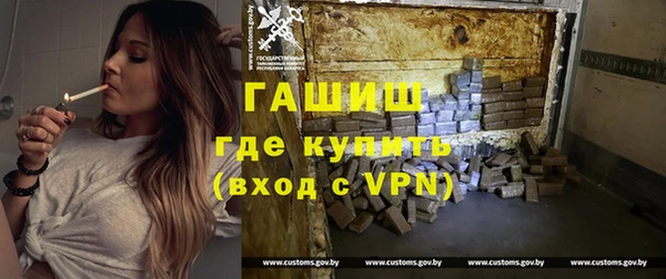 гашик Абинск