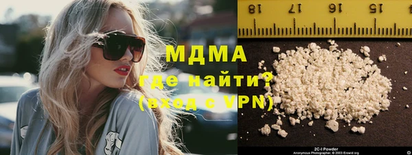 гашик Абинск
