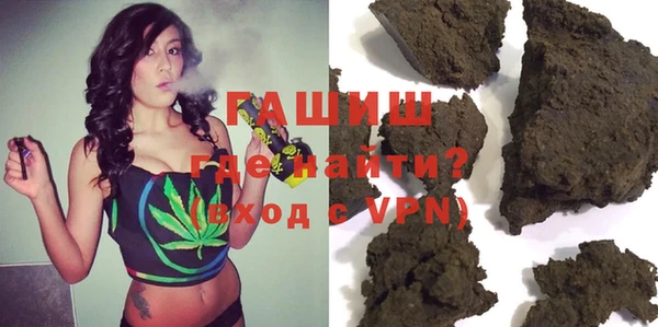 стаф Абдулино