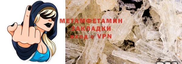 гашик Абаза