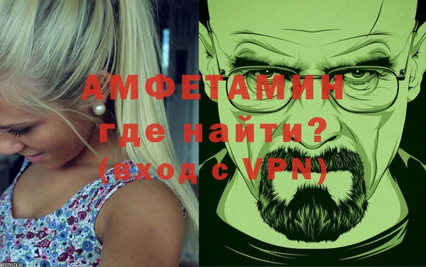 стаф Абдулино