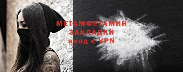 гашик Абаза