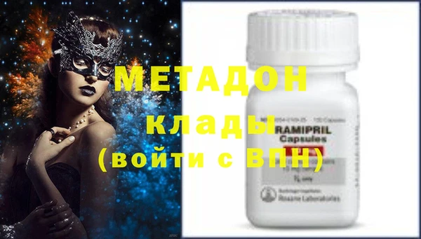 гашик Абаза