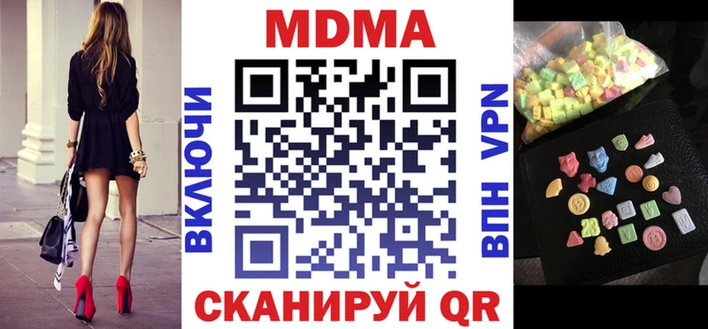 MDMA VHQ  Кумертау 