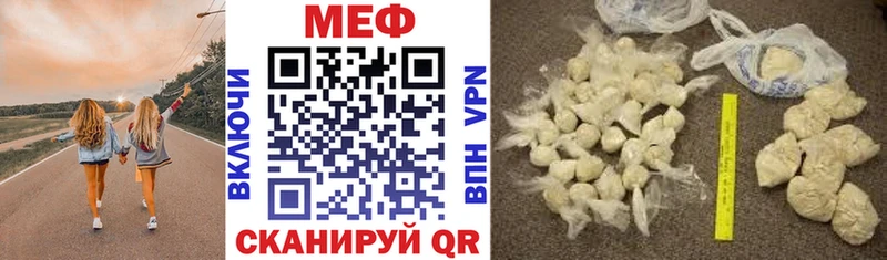 ОМГ ОМГ зеркало Кумертау Меф мяу мяу