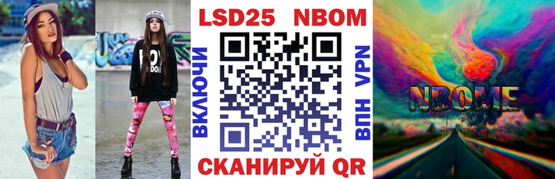 Марки N-bome 1,8мг  Кумертау 