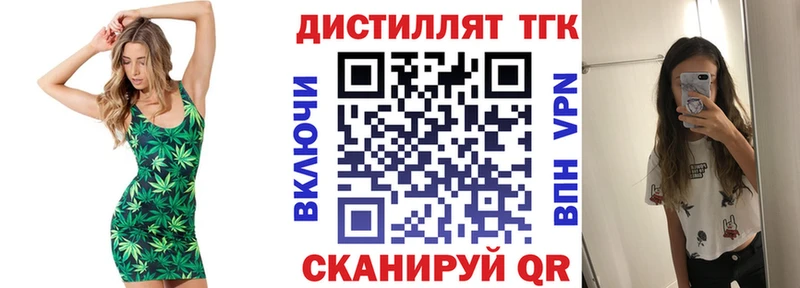 купить наркотик  Кумертау  Дистиллят ТГК Wax 