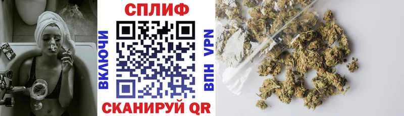 это формула  Кумертау  Конопля тримм 